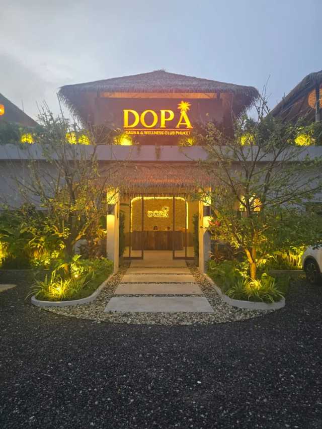 מתחם דופה וולנס פוקט - DOPA Wellness Phuket
