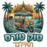 Tuk Tours