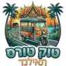 טוק טורס